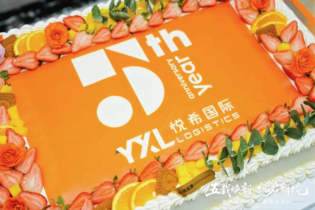 公司图片4