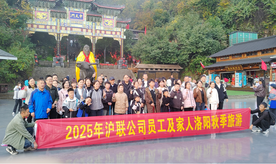 公司图片5
