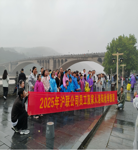 公司图片6