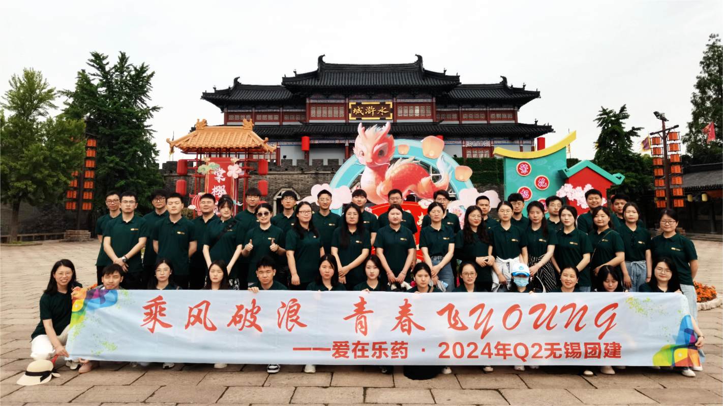 公司图片4