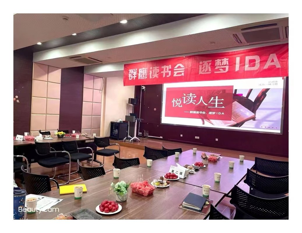 公司图片6