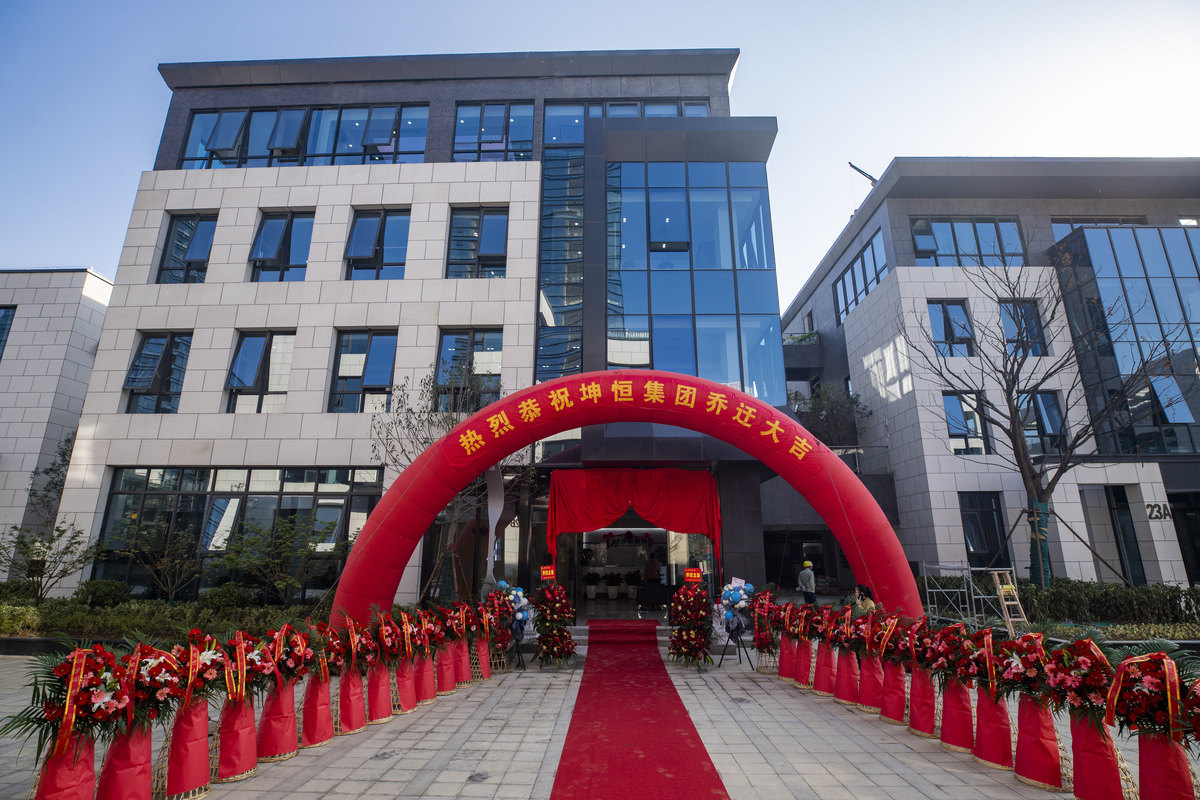 公司图片2