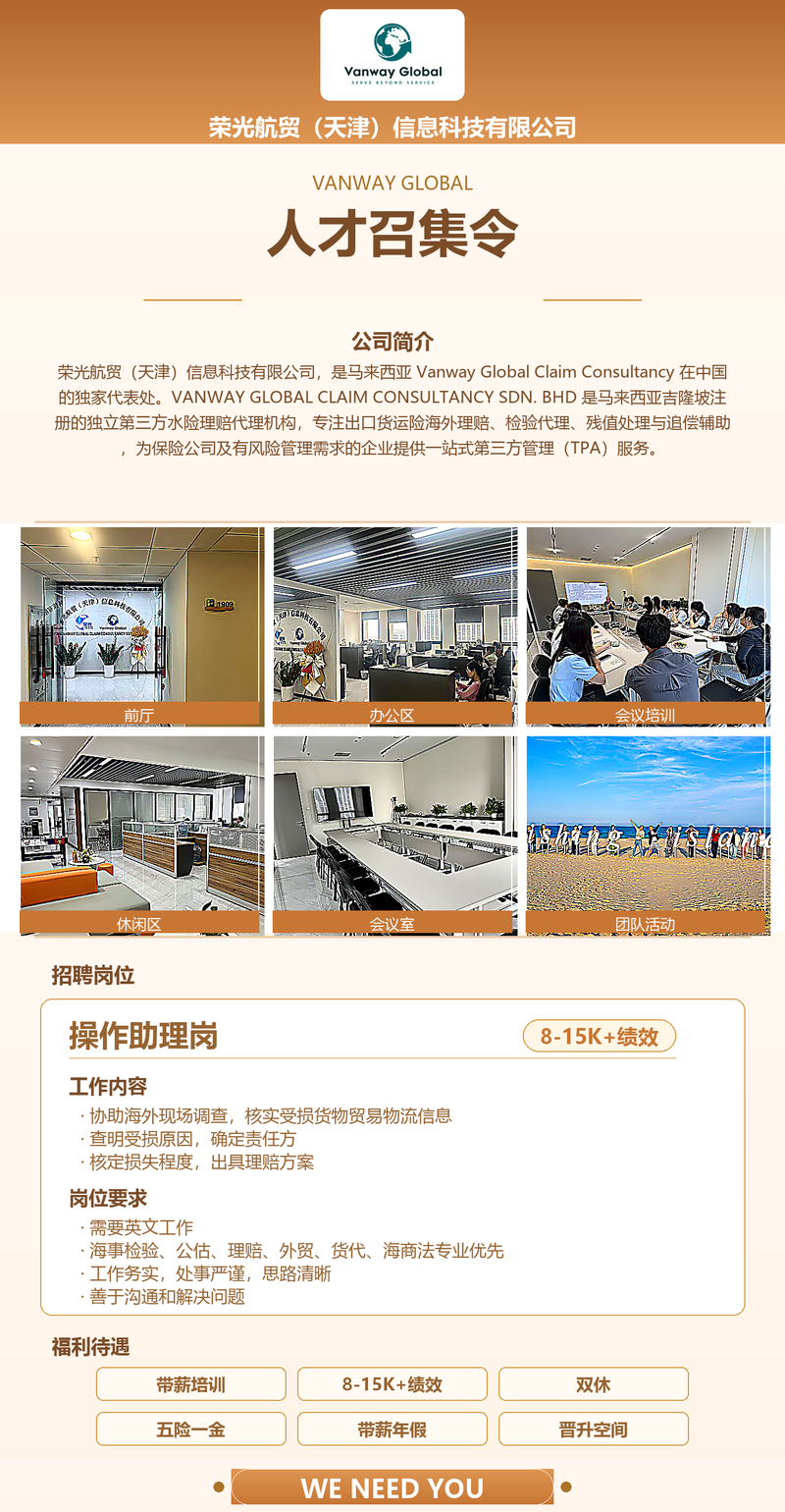 公司图片9