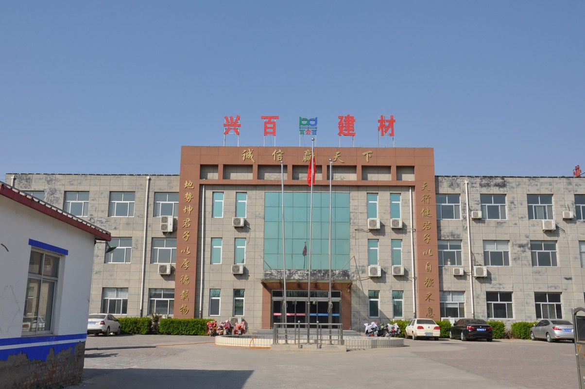 公司图片1