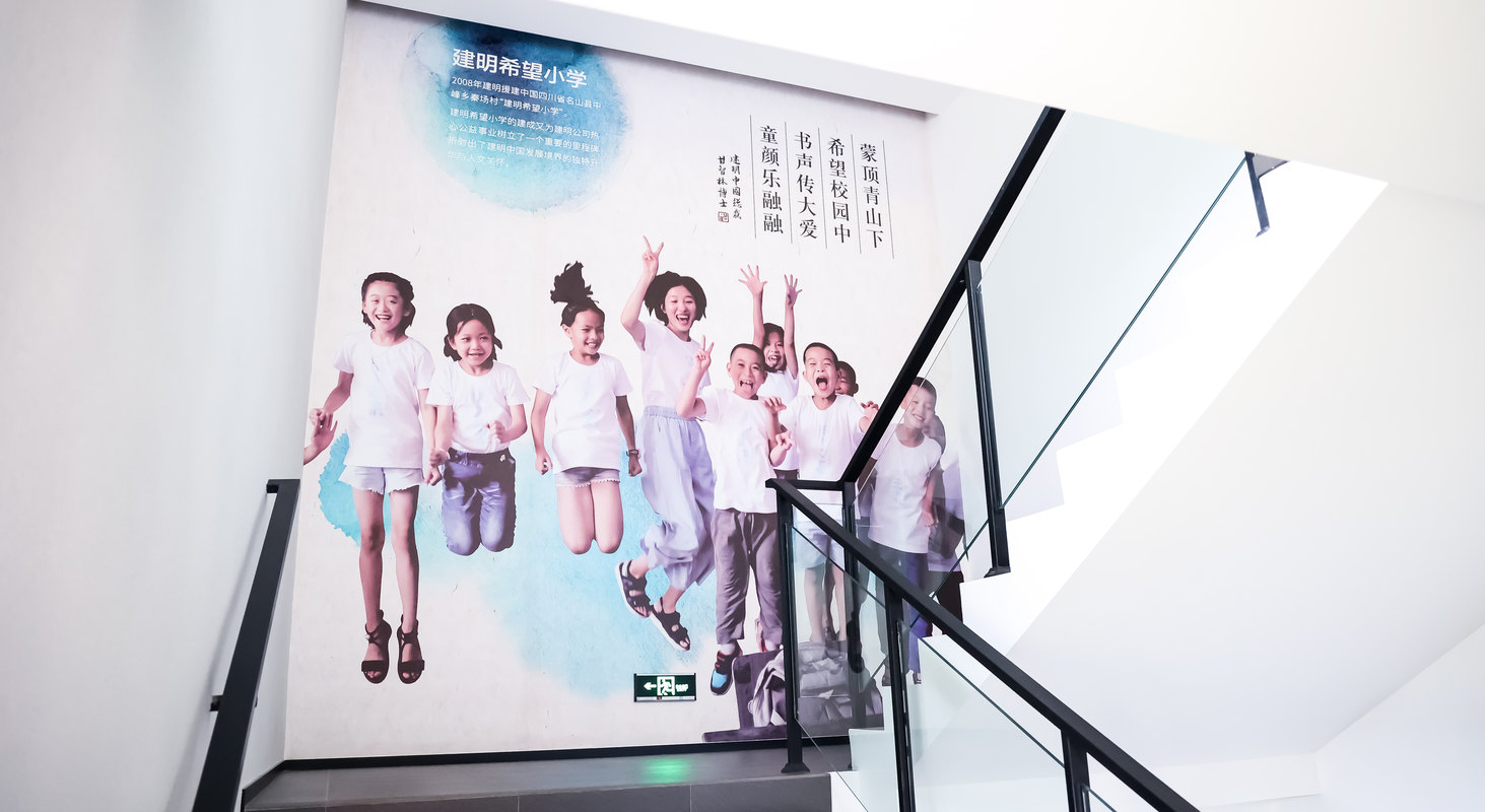 公司图片9