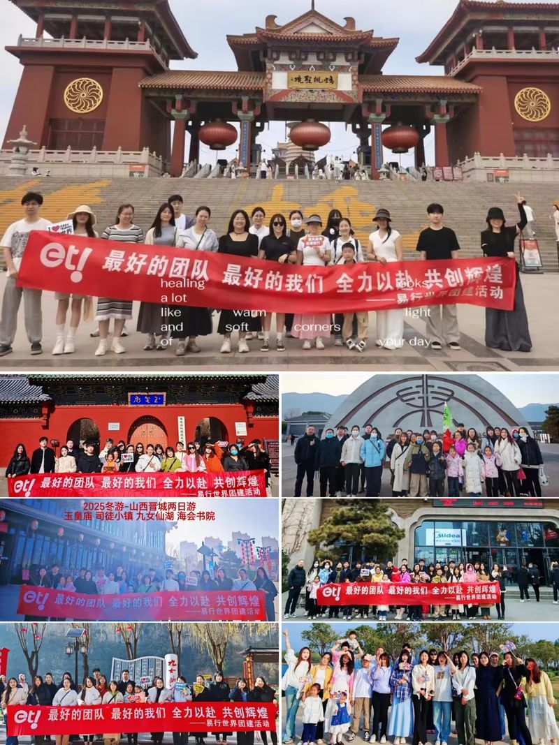公司图片10