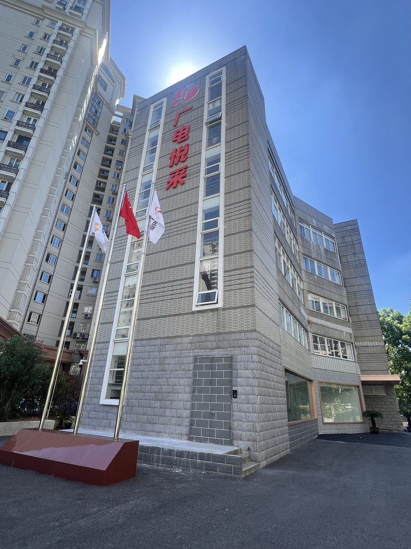 公司图片1
