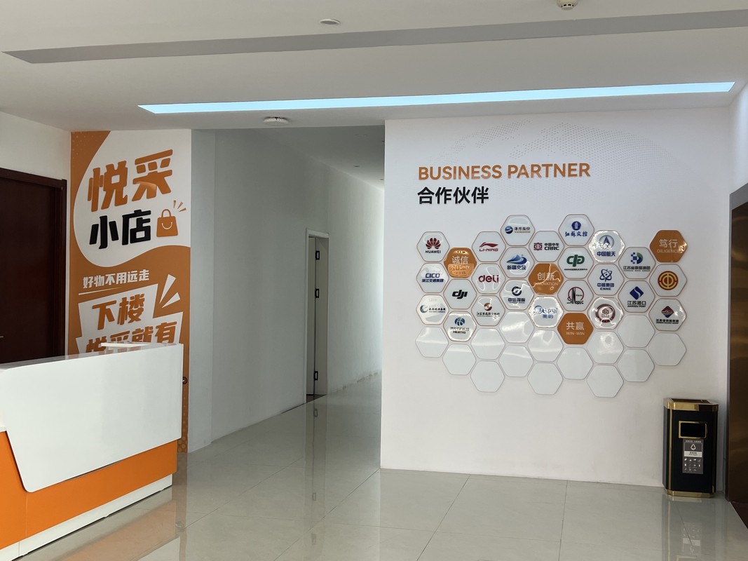 公司图片4