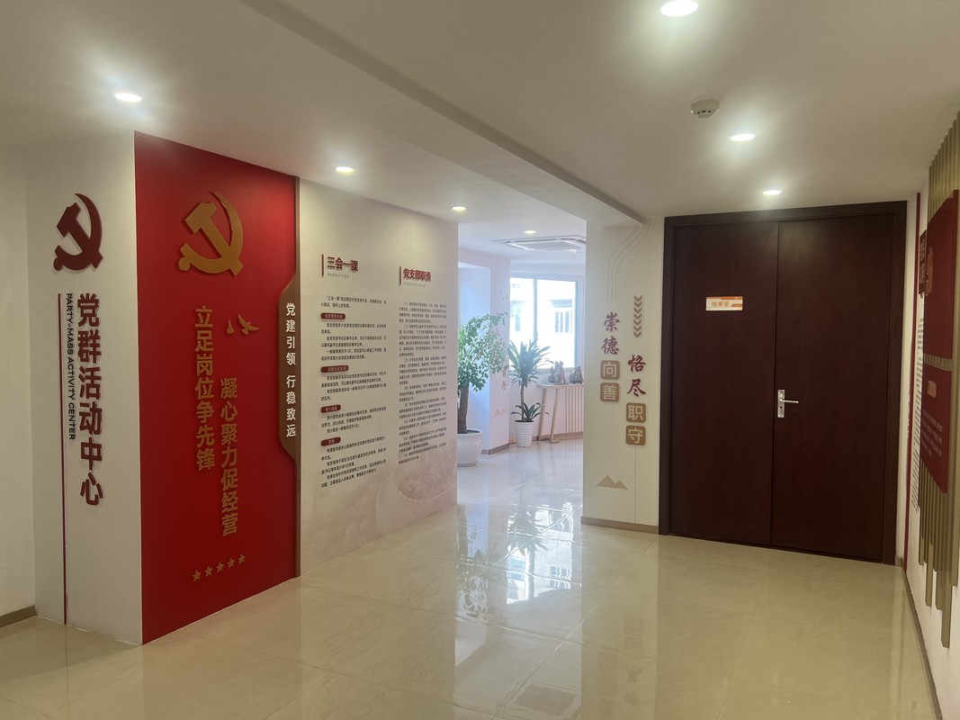 公司图片5