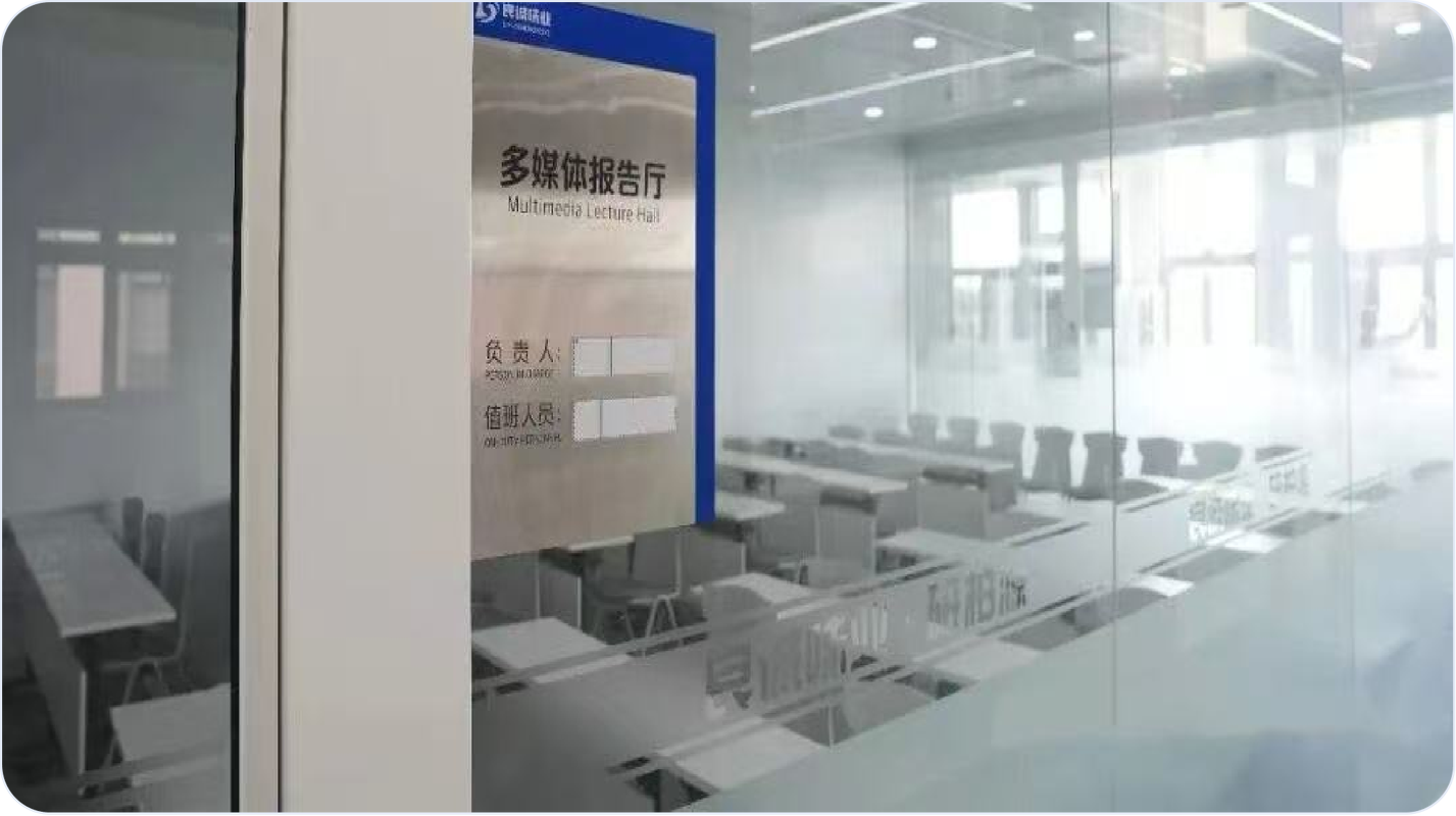 公司图片4
