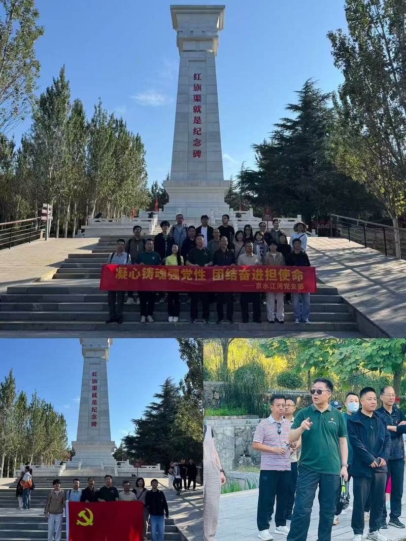 公司图片1