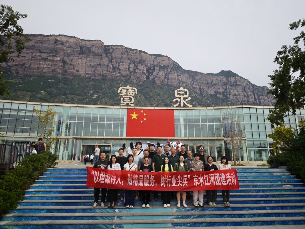 公司图片2