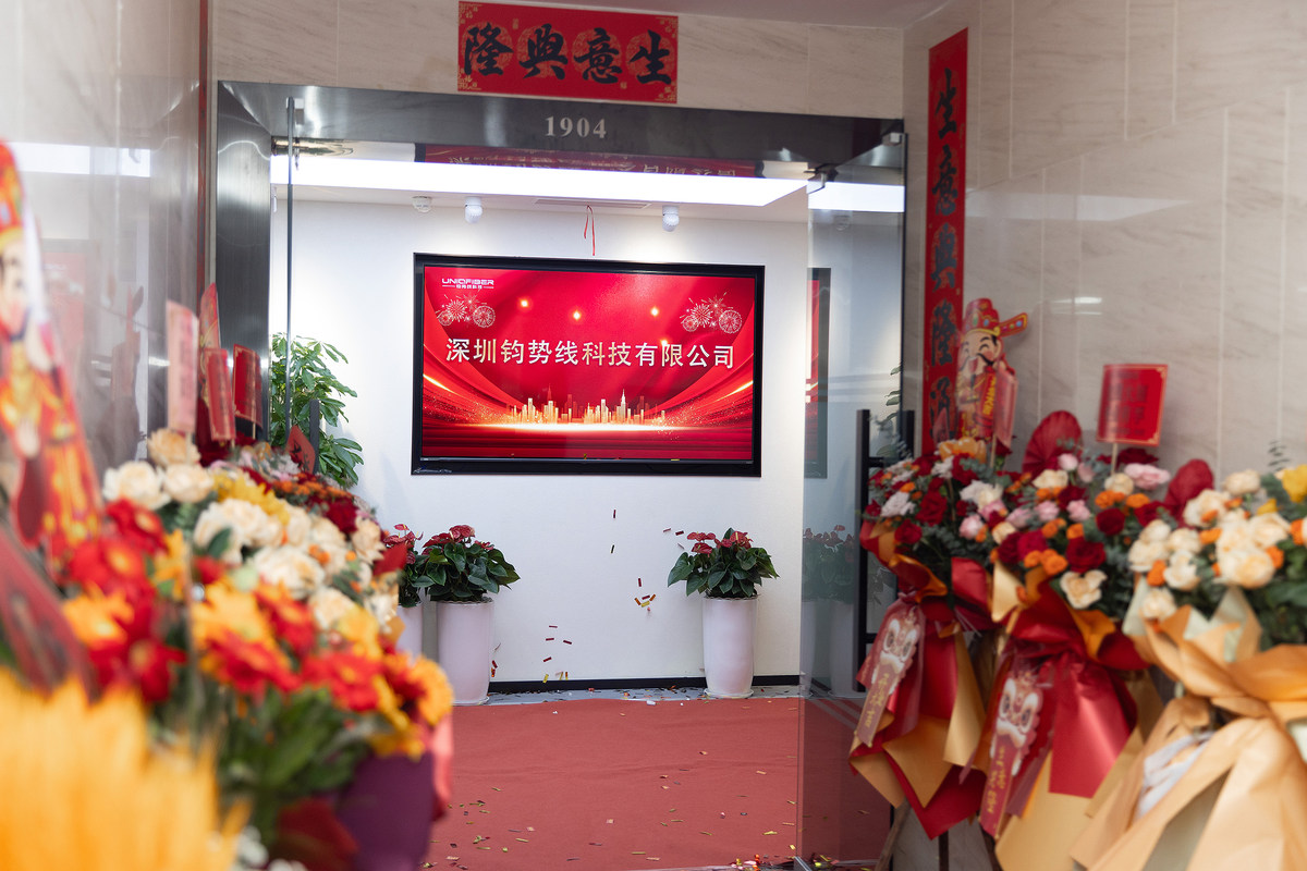 公司图片3