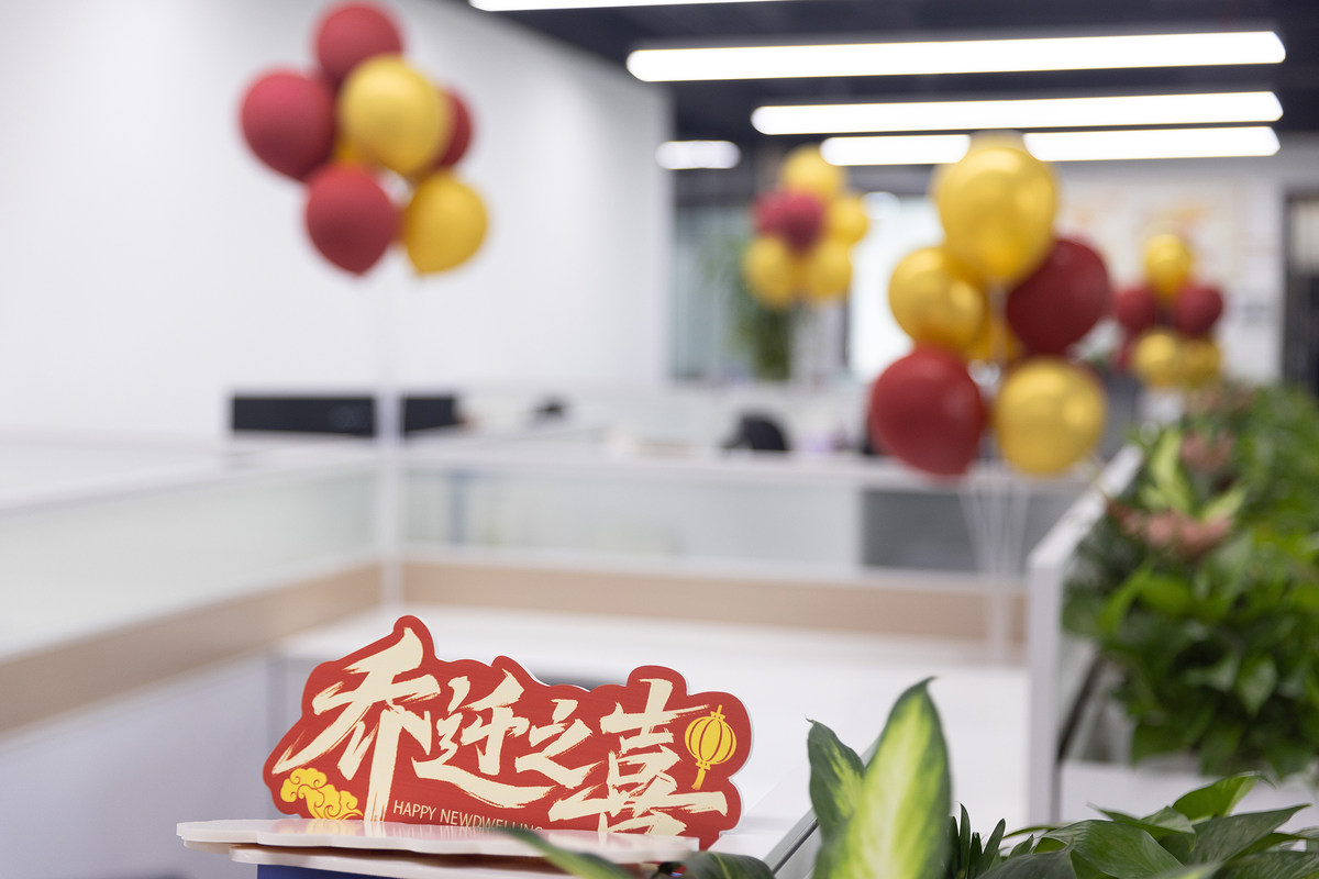 公司图片4