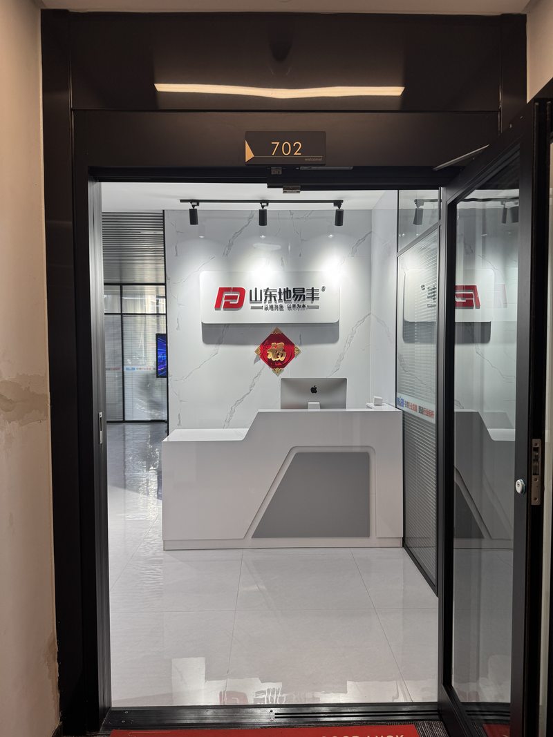 公司图片5