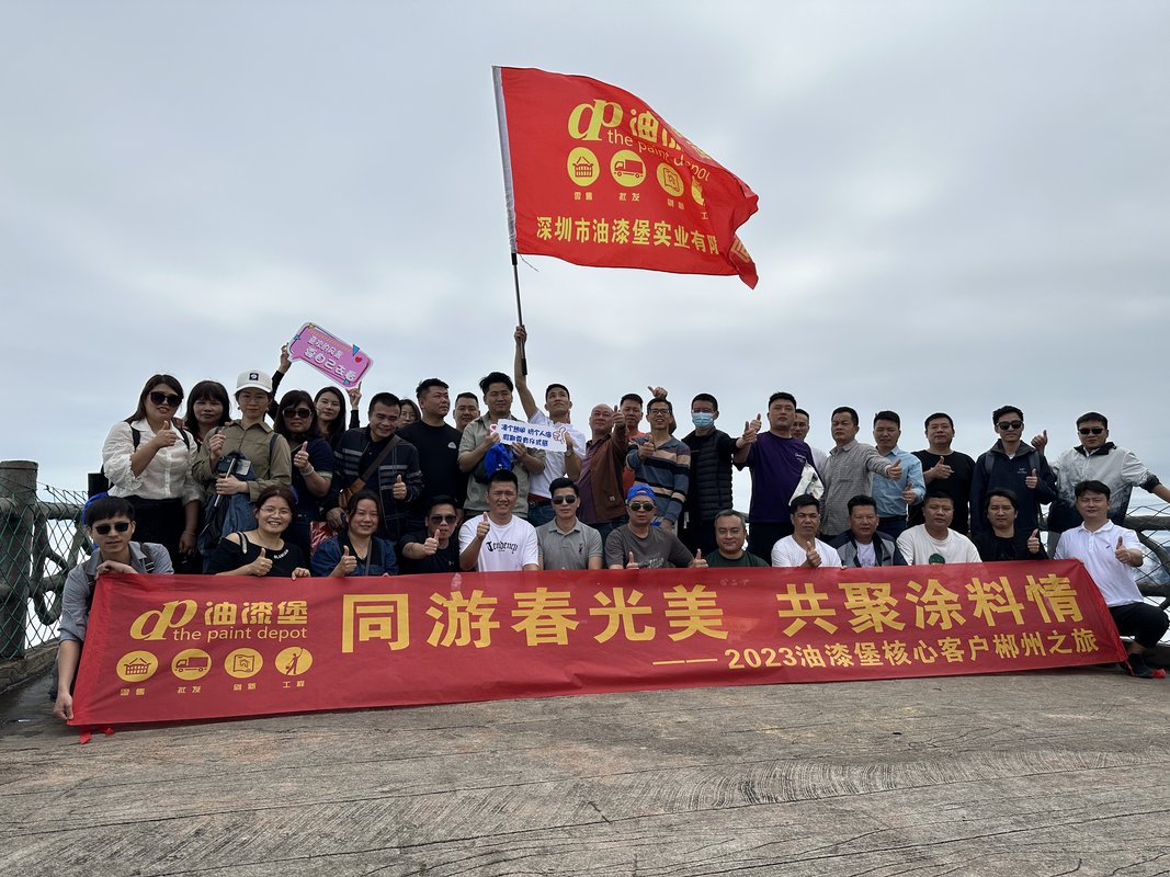 公司图片4