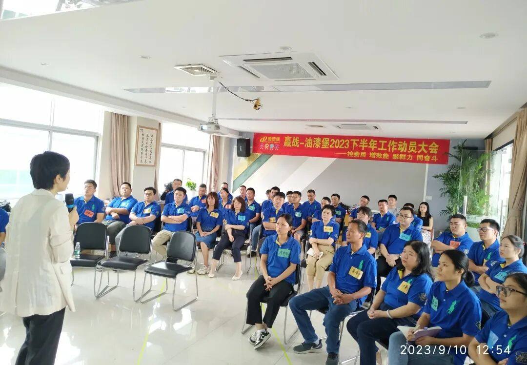 公司图片6