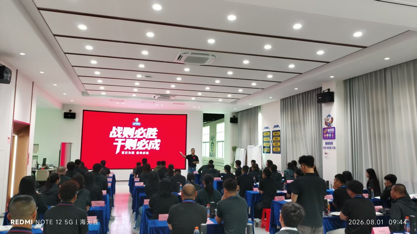 公司图片10