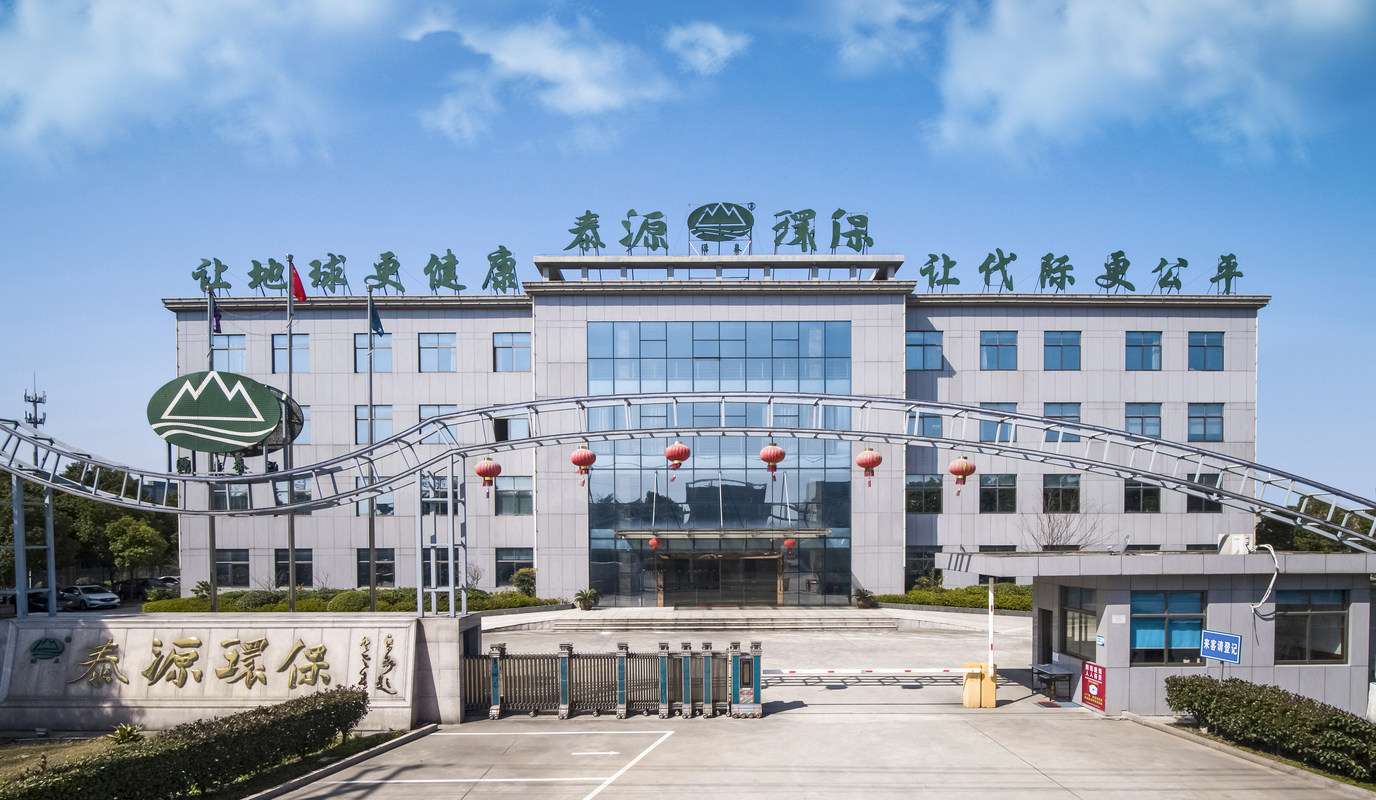 公司图片2