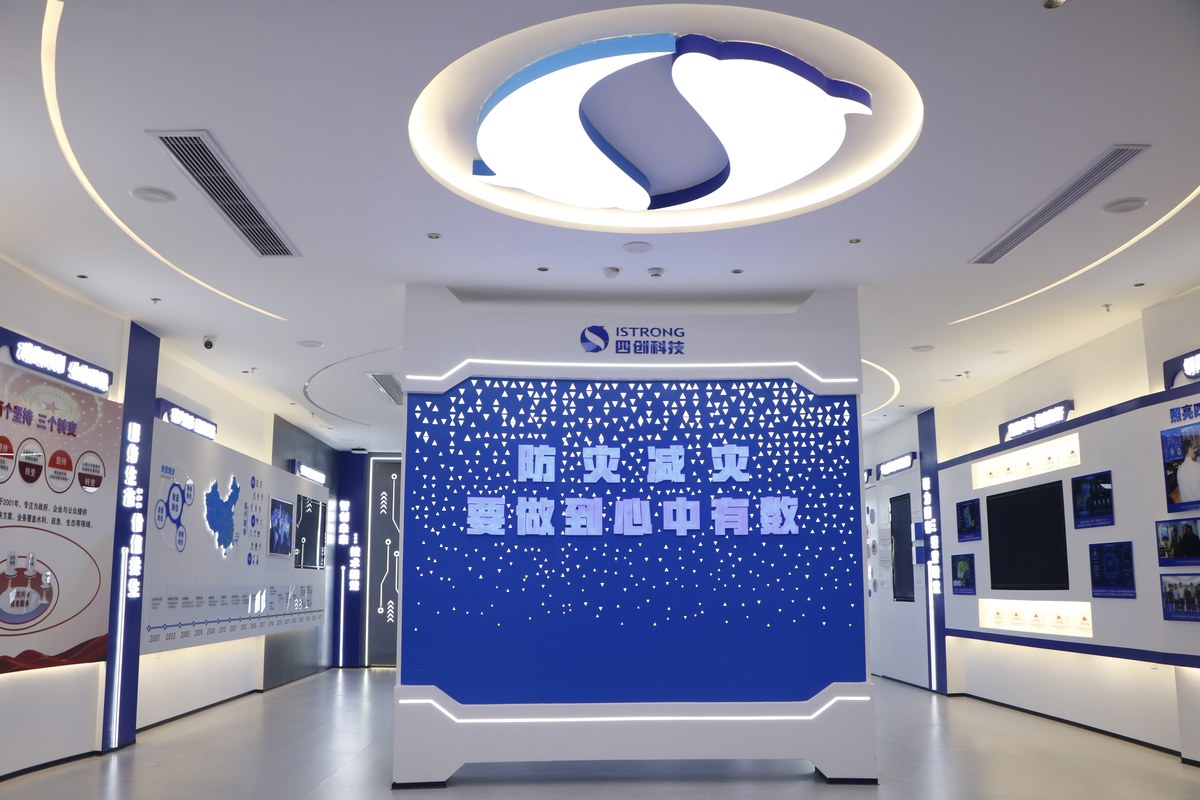公司图片5