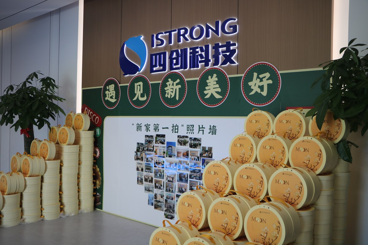 公司图片9