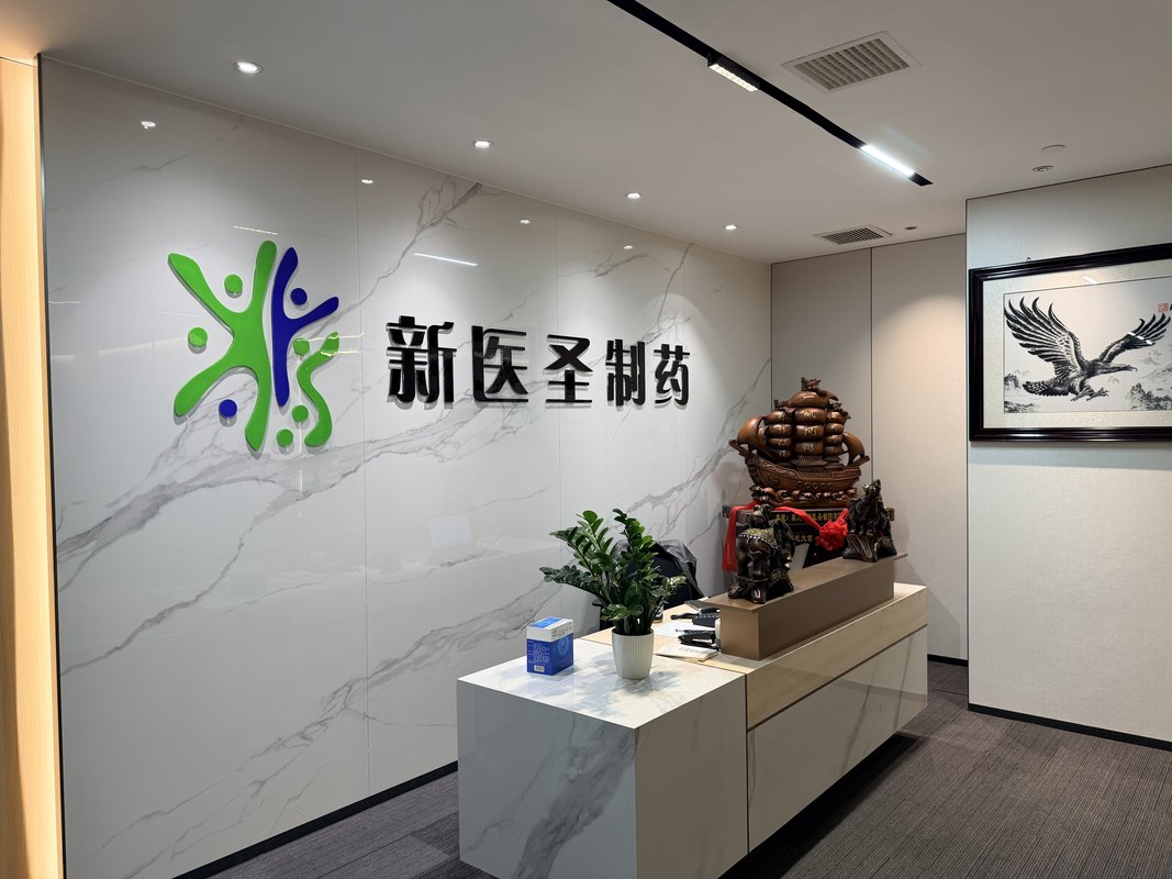 公司图片4