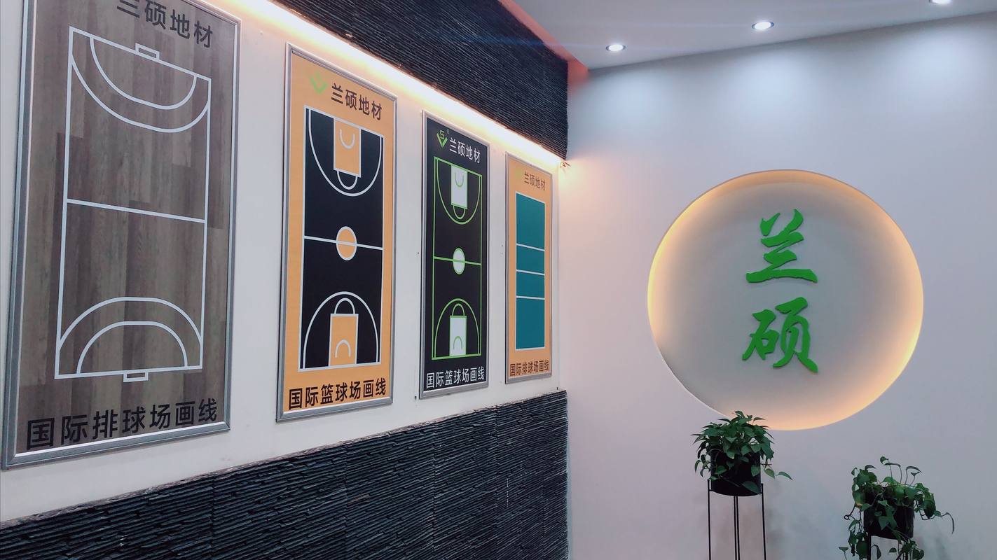 公司图片4