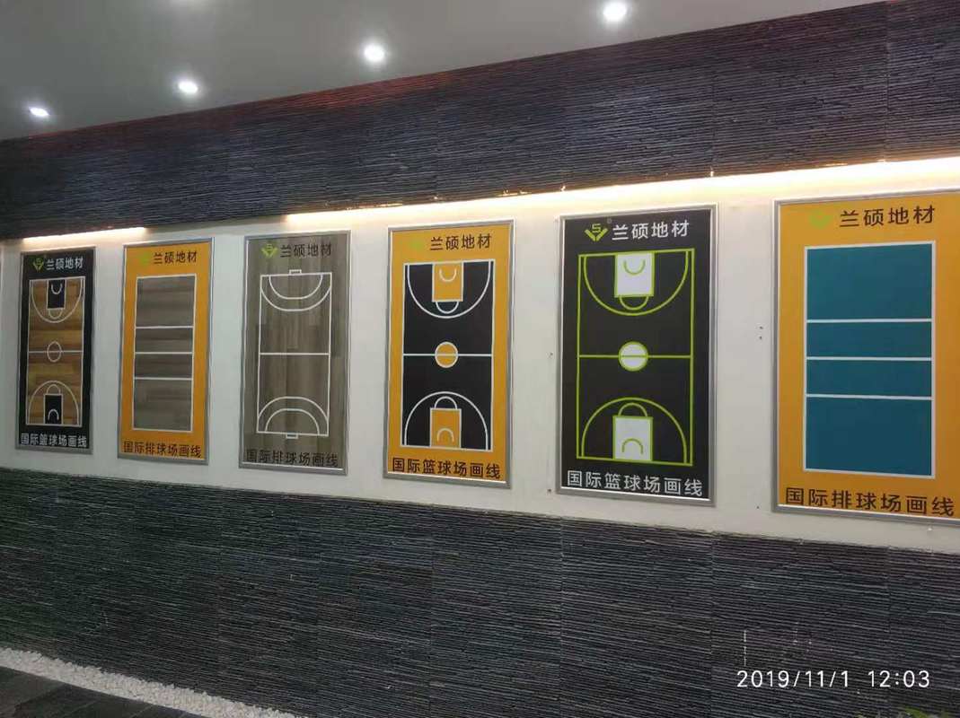 公司图片5
