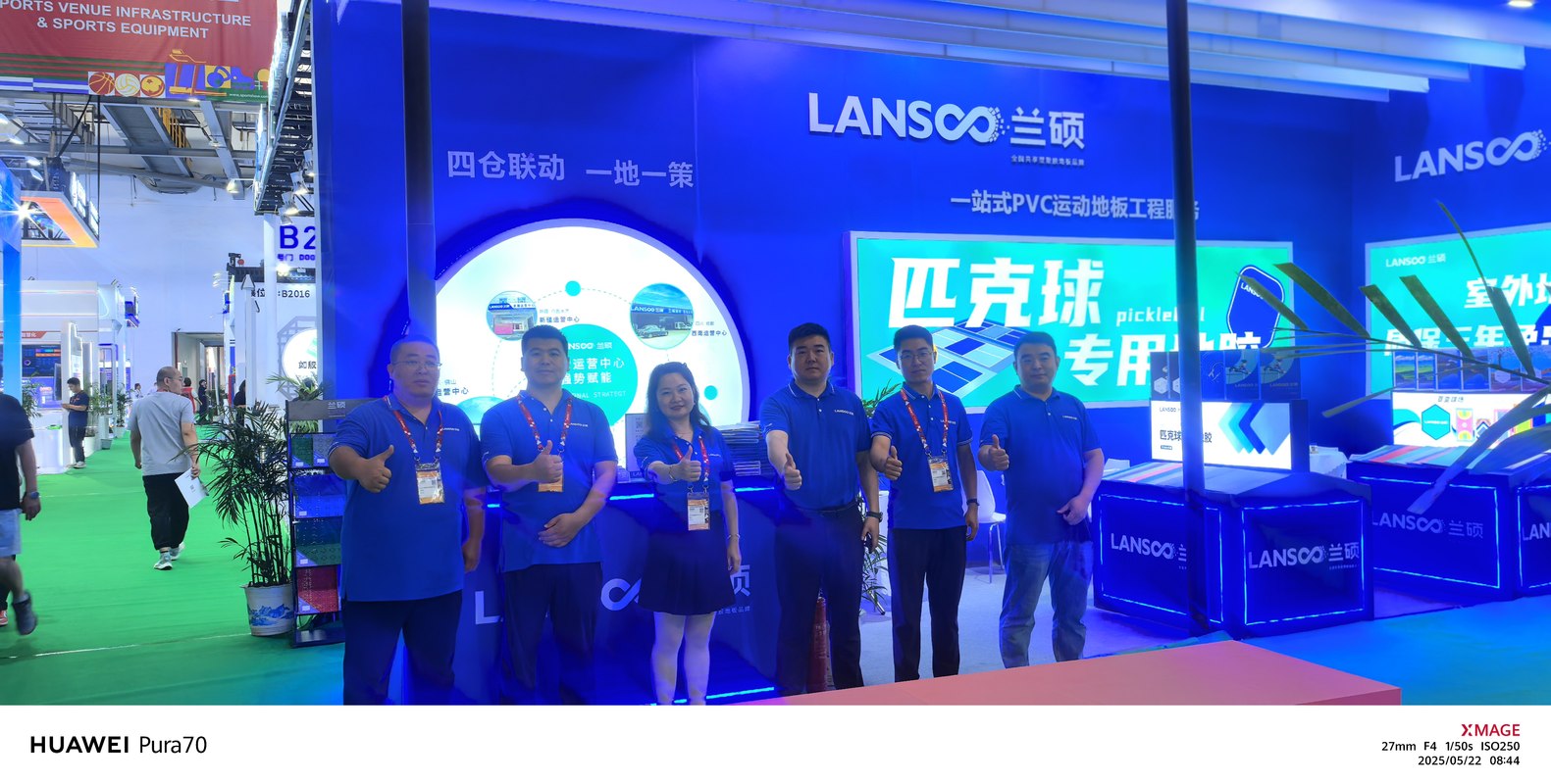 公司图片6