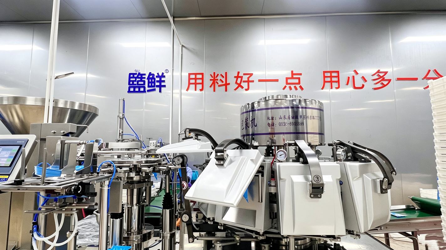 公司图片6