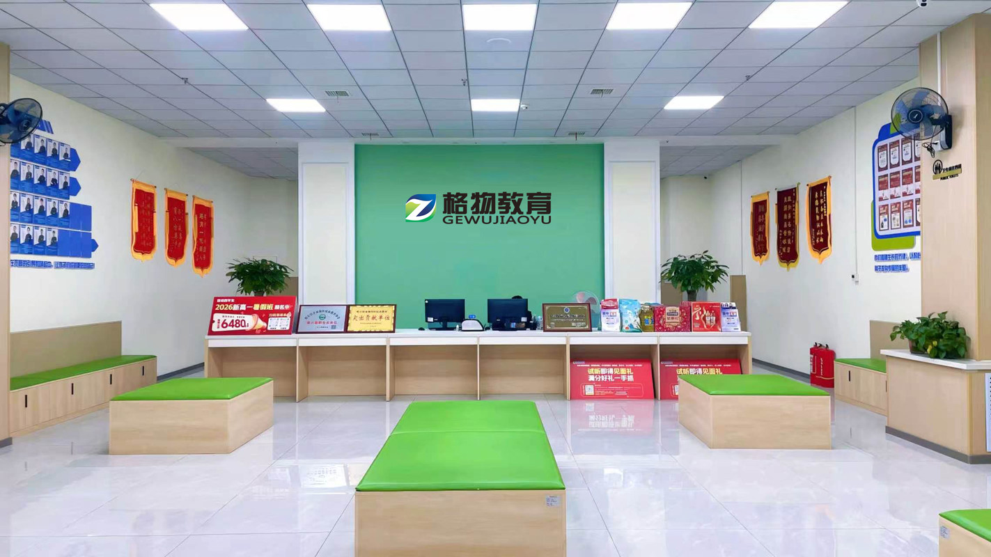 公司图片1
