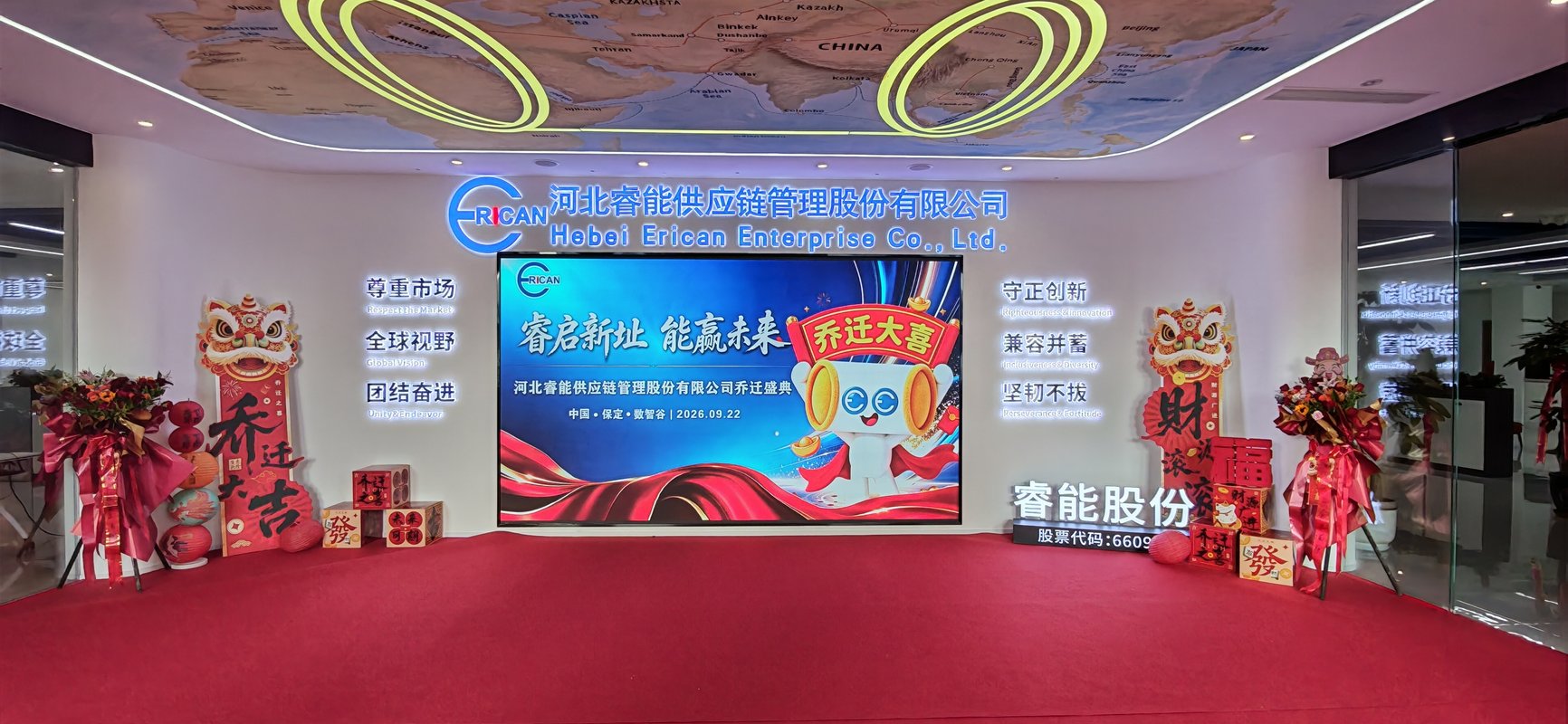 公司图片3