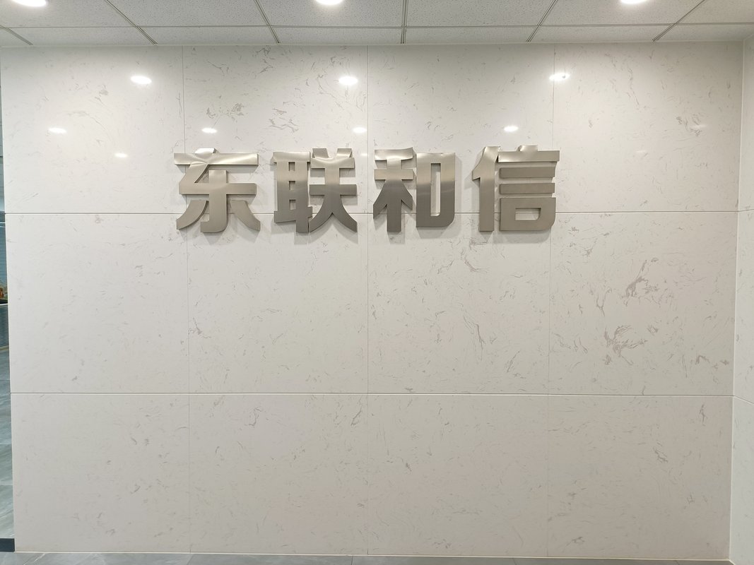公司图片4