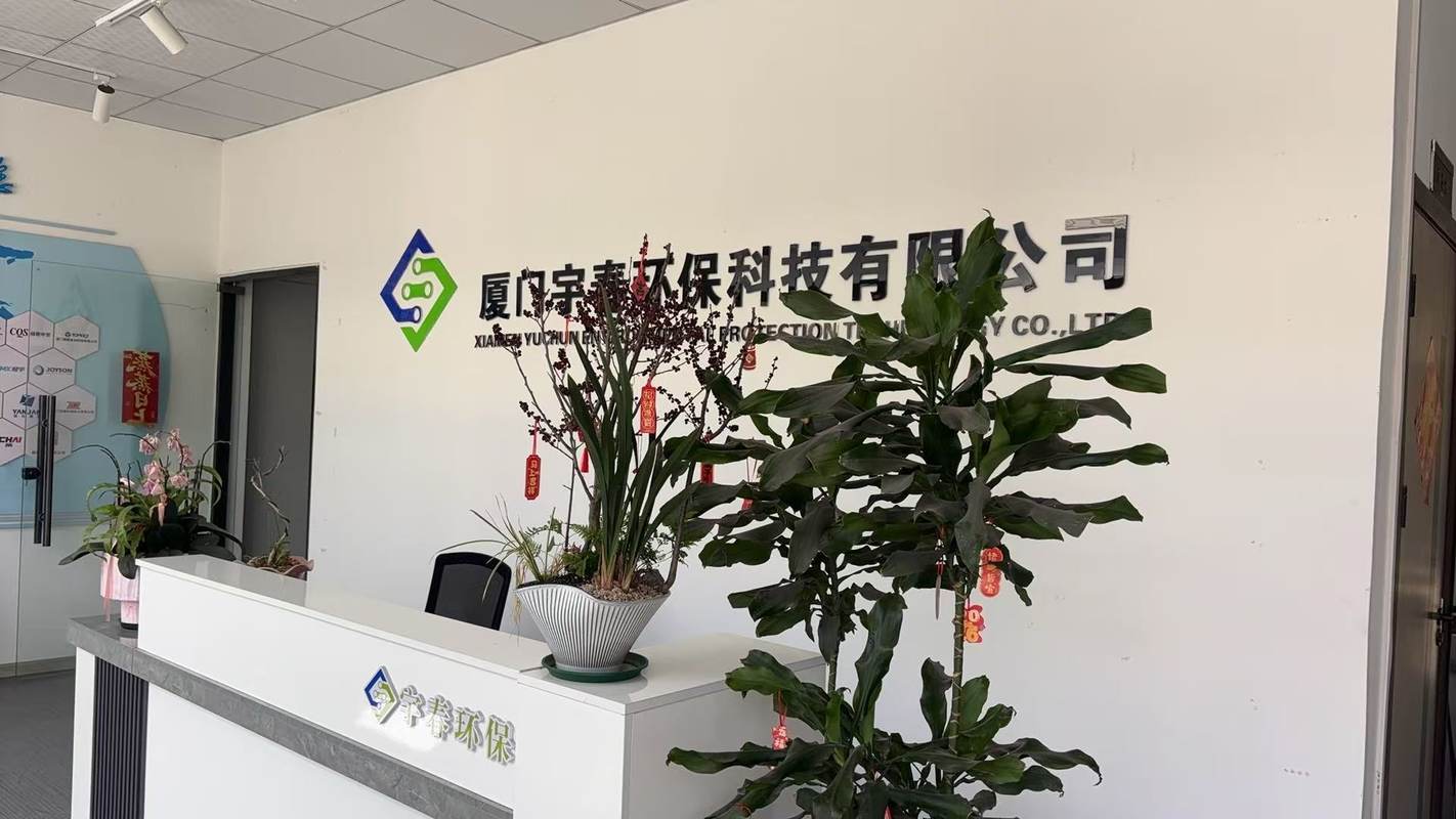 公司图片2