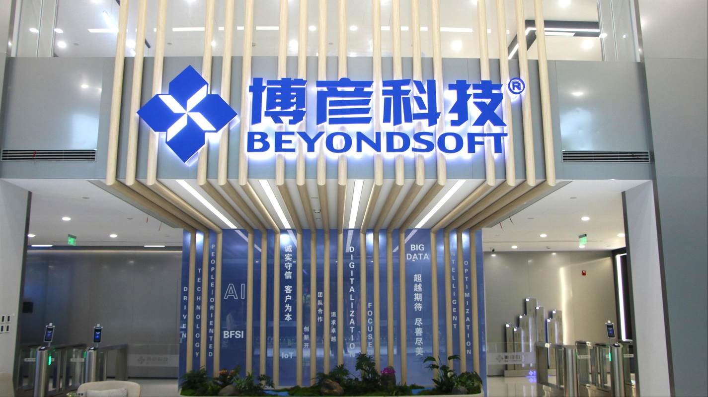 公司图片2