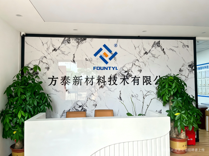 公司图片3