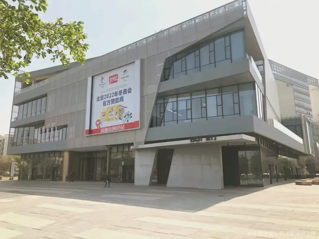 公司图片2
