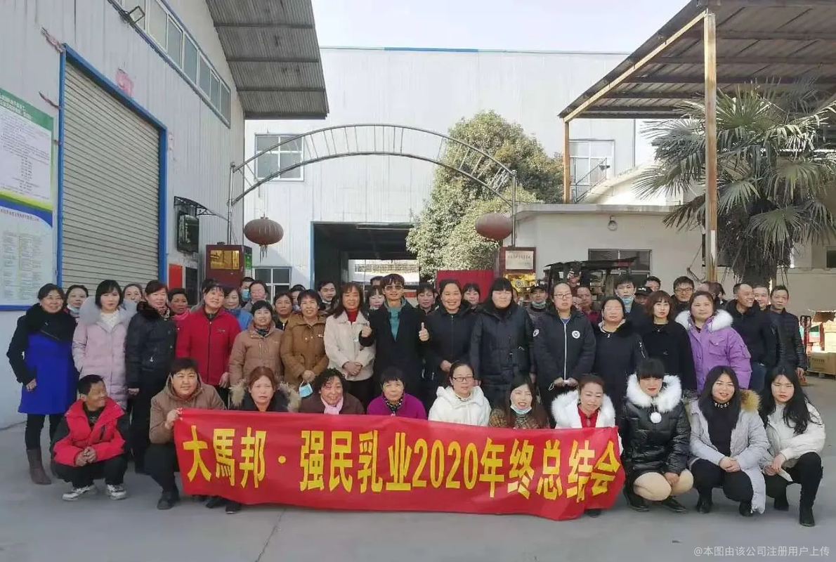公司图片6