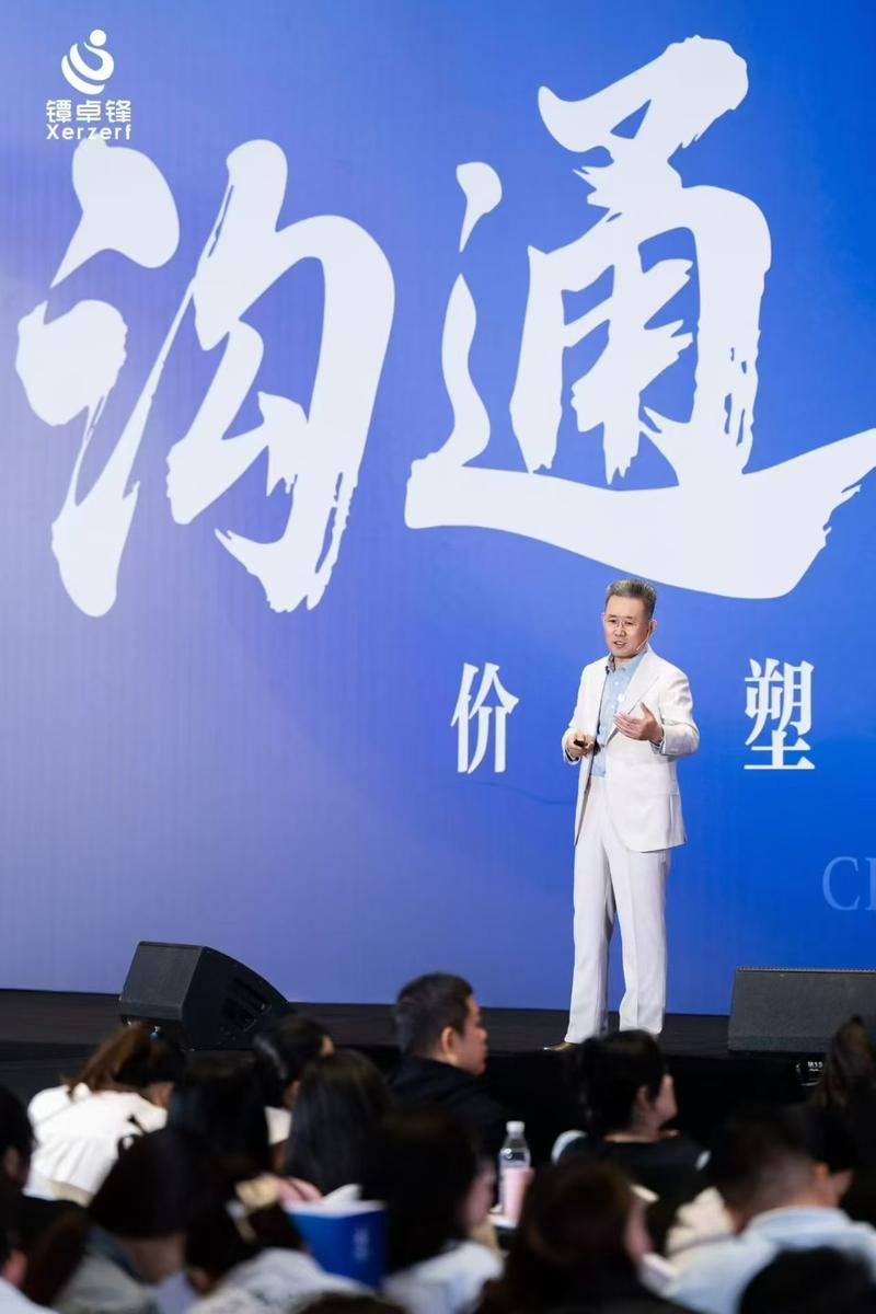 公司图片4
