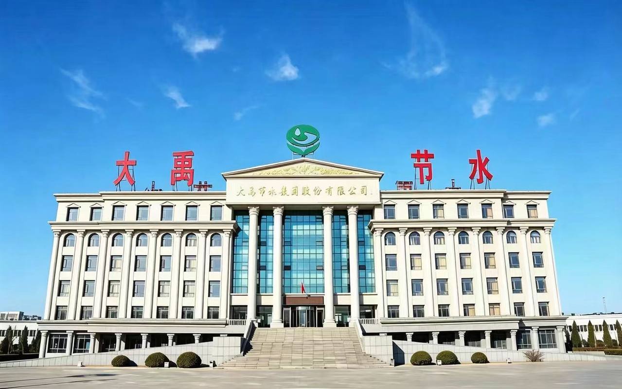 公司图片1