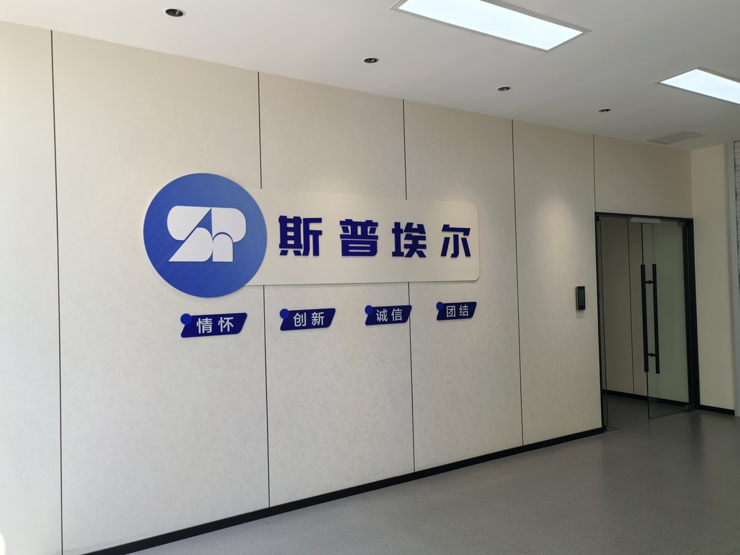 公司图片6