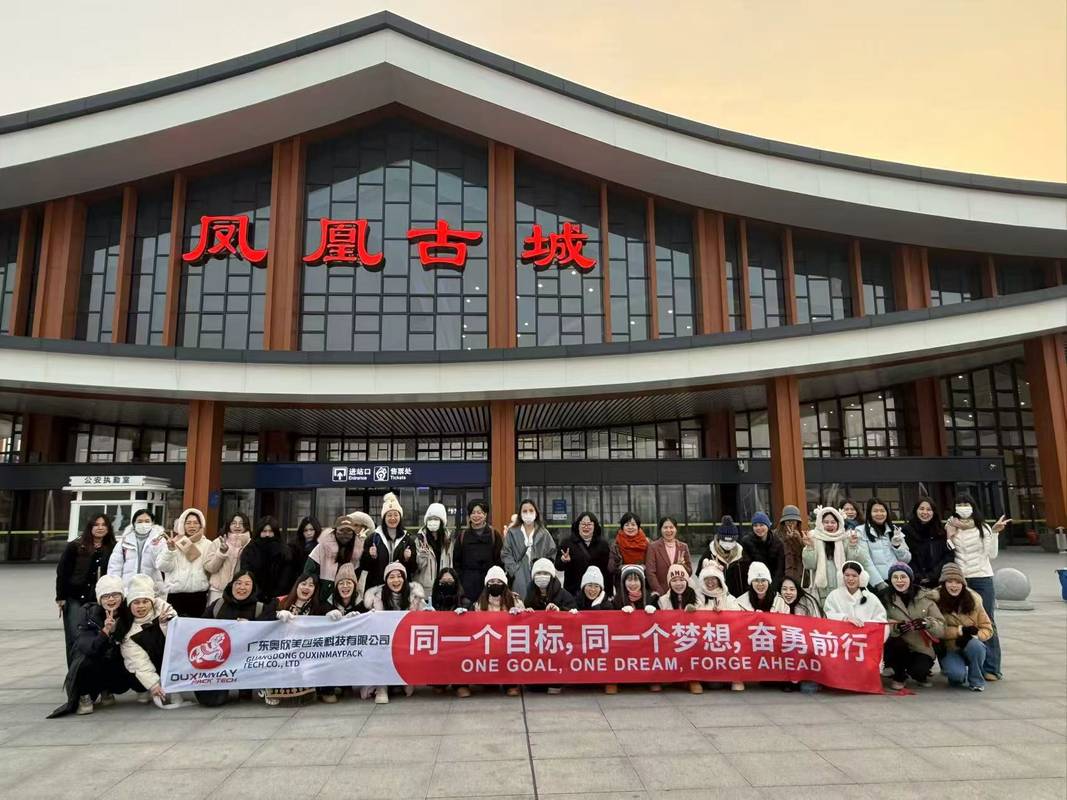 公司图片4