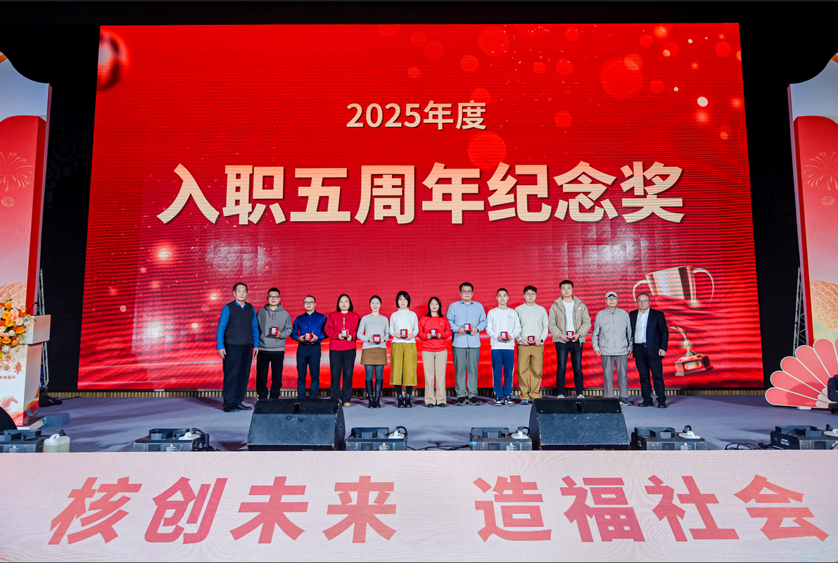公司图片3