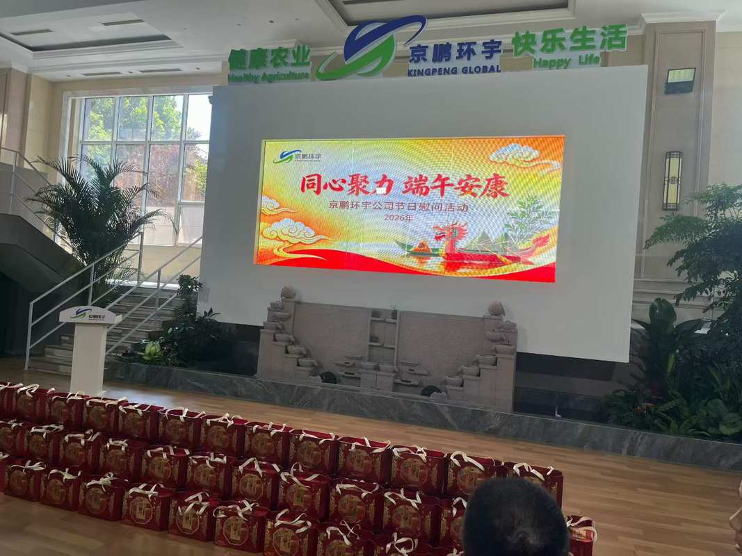 公司图片2
