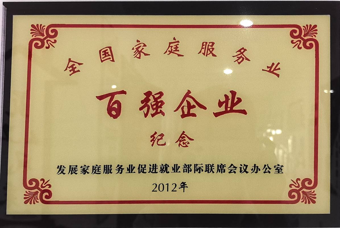 公司图片1