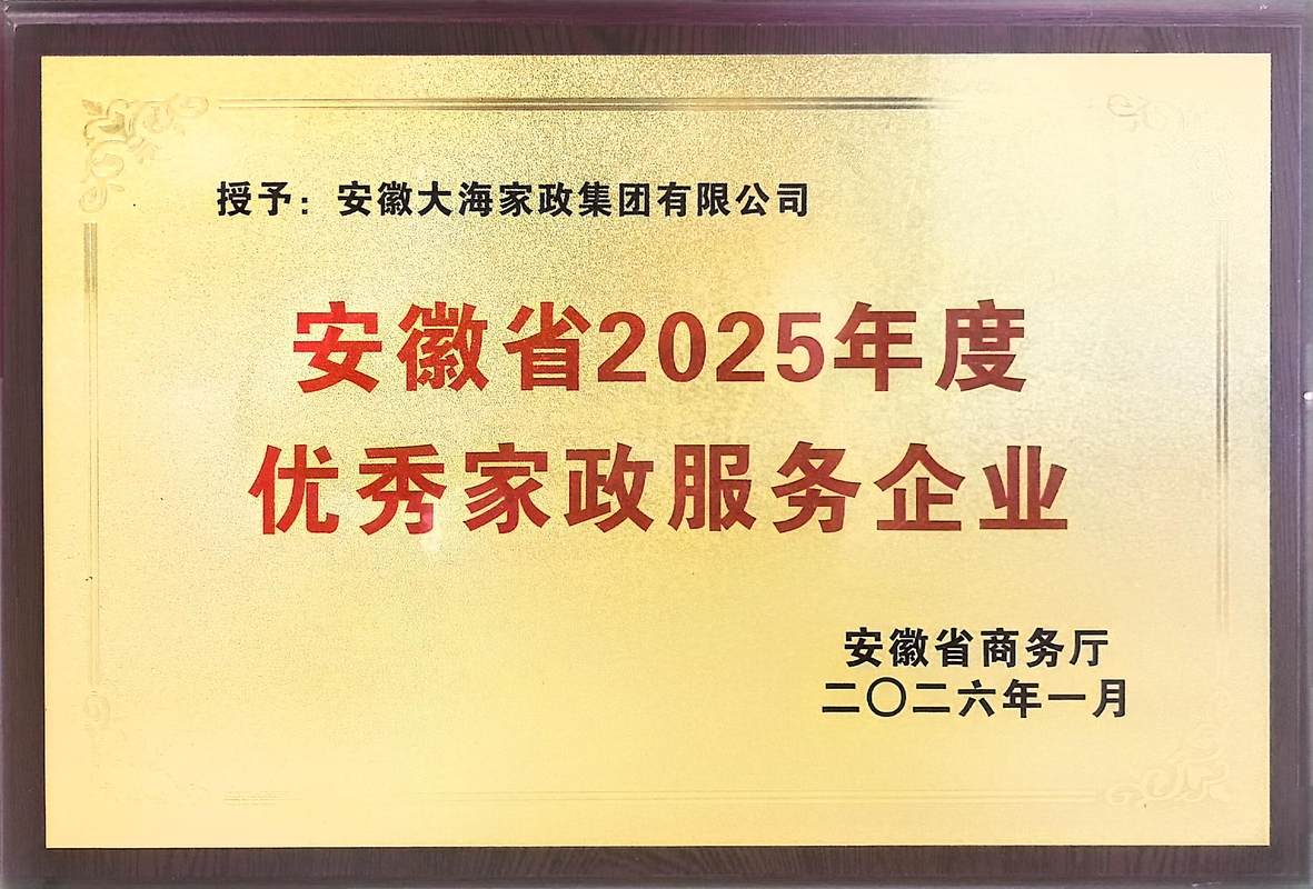 公司图片3