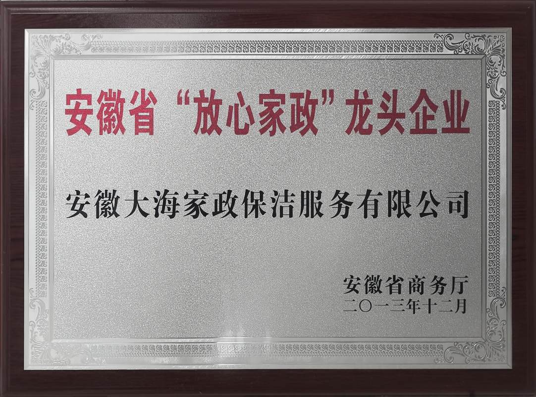 公司图片4