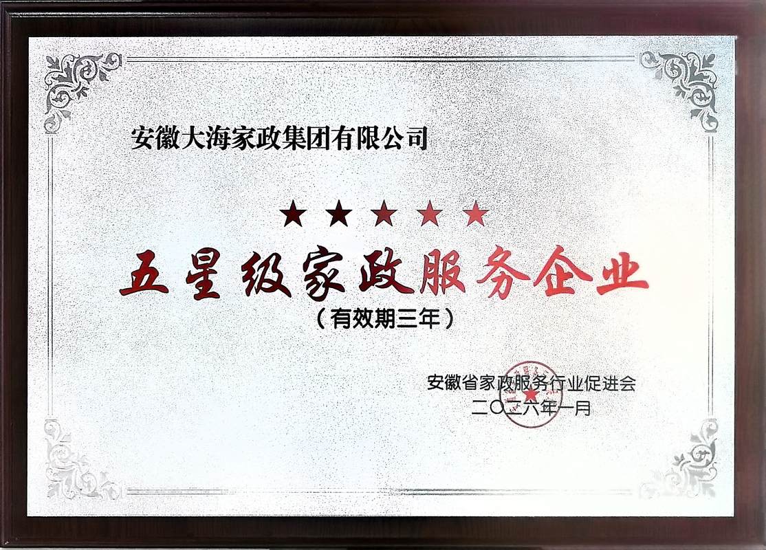 公司图片5