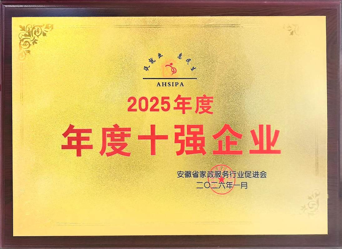 公司图片6
