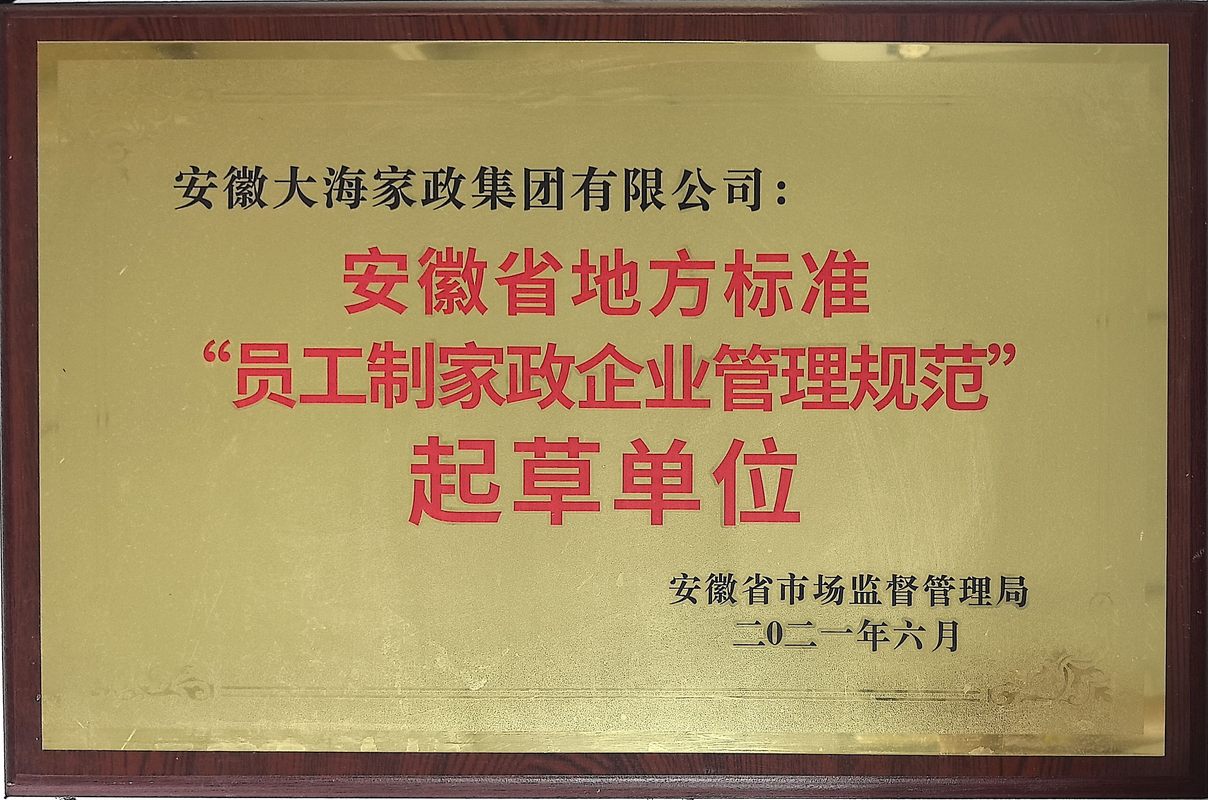 公司图片7